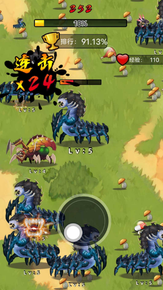 昆虫超进化2v1.1.10