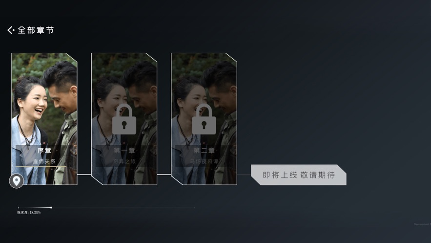 时之匣逆转选择0