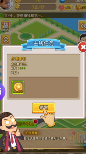 明星小城市0