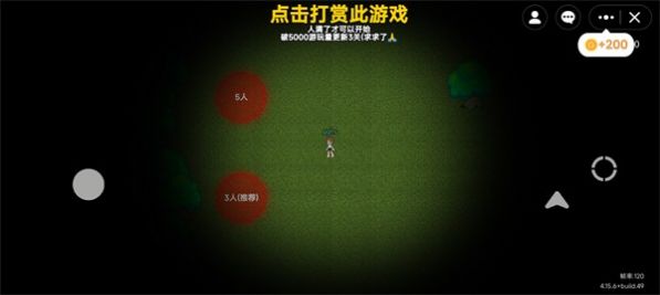 无限旅馆2