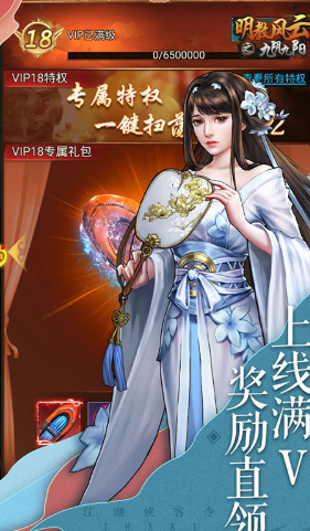 明教风云之九阴九阳送铜币1000W版0