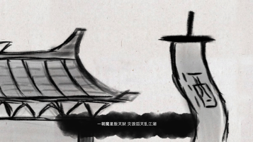 无极道人APP2