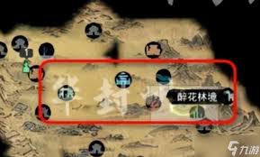 鬼谷八荒如何获取木灵珠