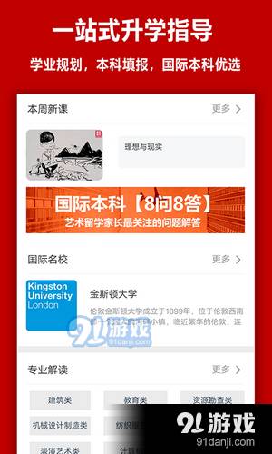 易志愿0