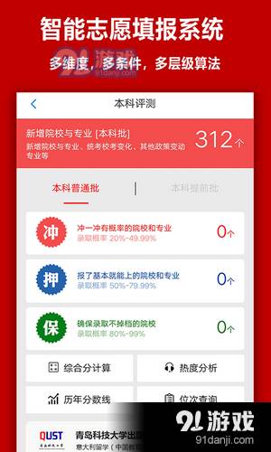 易志愿1