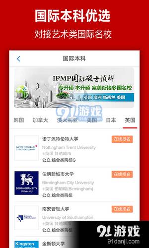 易志愿3
