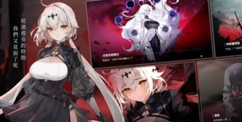 星之骑士团0