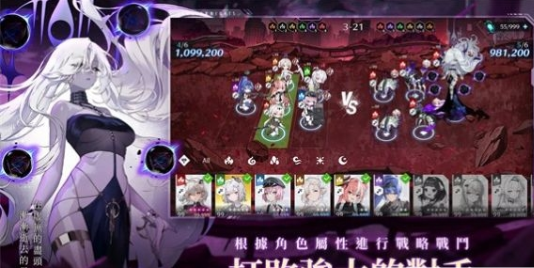星之骑士团2