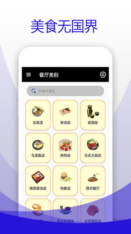 日本食物字典0