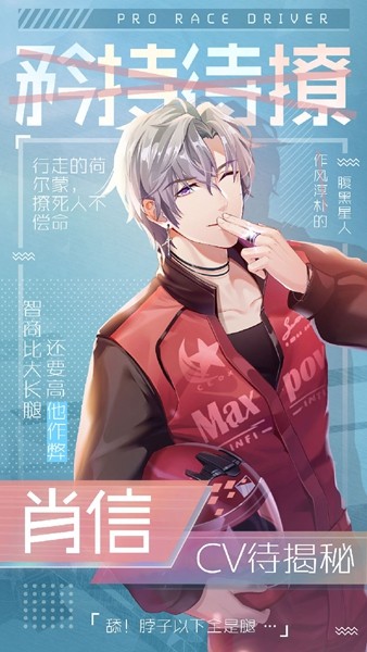 早安少女4