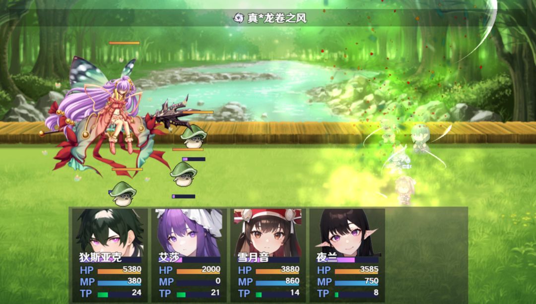 无法停止的轮回2