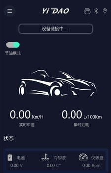 易道检测大师4