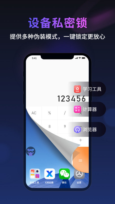 无痕猫1