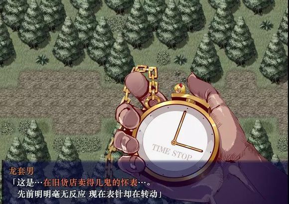 时间停止幻想乡 手机版1
