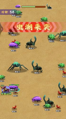 昆虫发育模拟器0