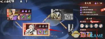 少年歌行风花雪月心魔幻阵副本关卡攻略