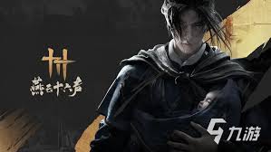 燕云十六声武学流派如何搭配