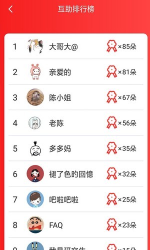 星球达人0
