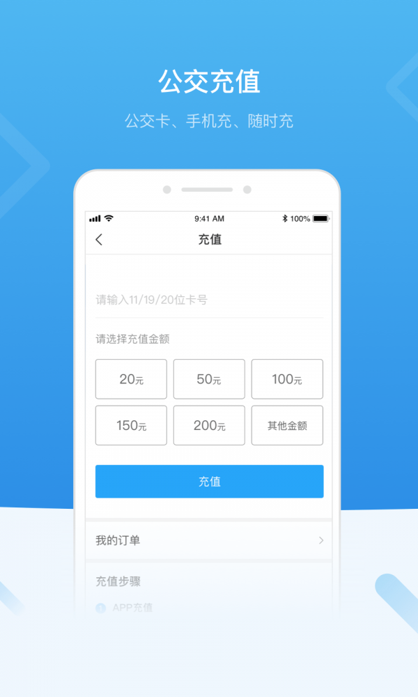 无锡市民卡1