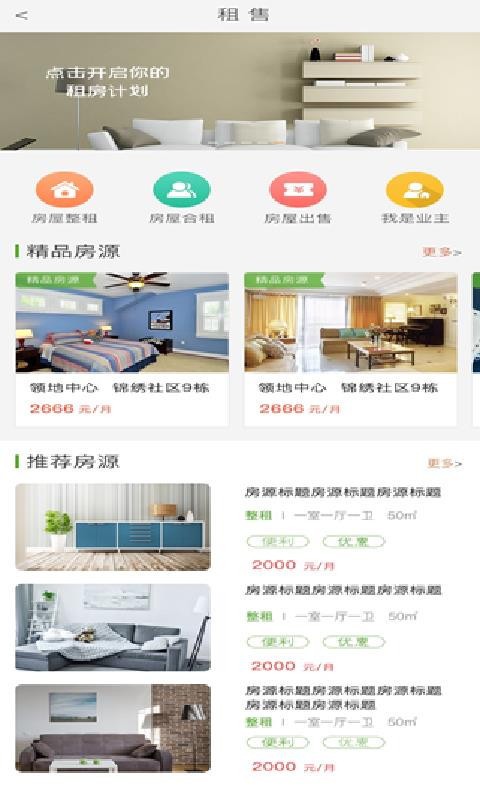 时相悦0
