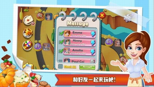明星大厨0