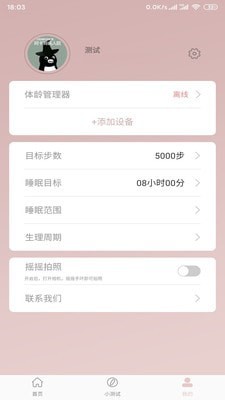 无龄世代2