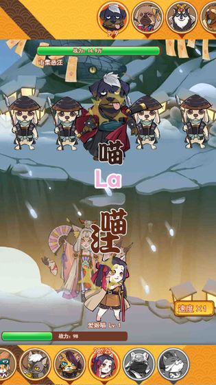 无敌忍者猫最新版1