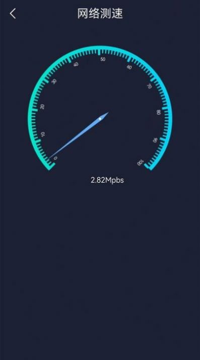 无线网万能wifi2