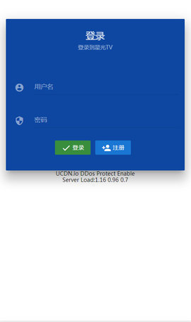 星光TVapp2