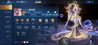 王者荣耀人信如何打法