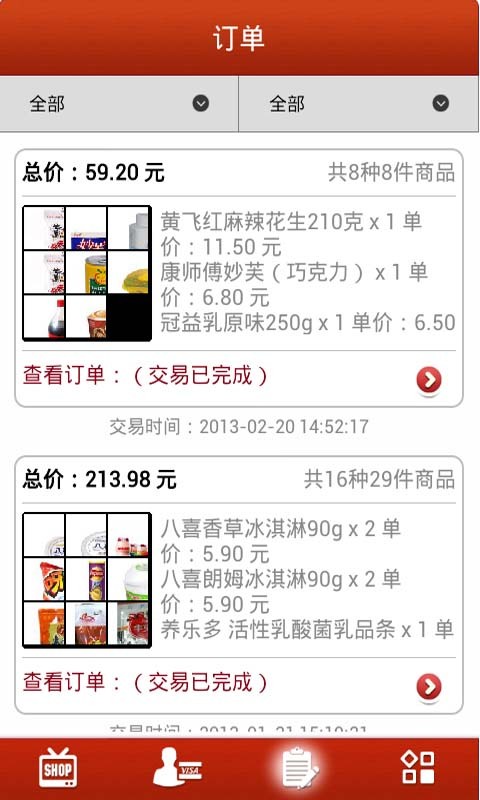 易生活3