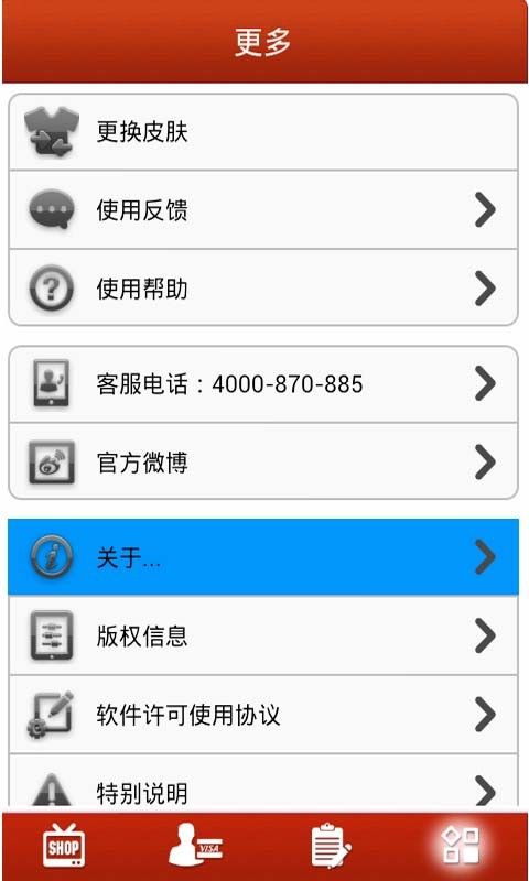 易生活4