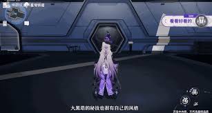 崩坏星穹铁道大黑塔技能详解