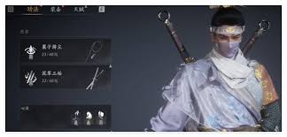 燕云十六声如何搭配绳镖装备