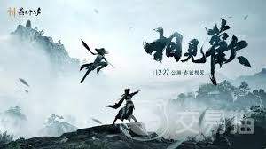 燕云十六声是不是单机游戏