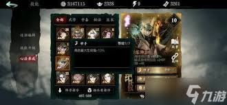 燕云十六声牵丝玉流派心法如何搭配