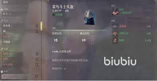 雾锁王国树脂获取方法