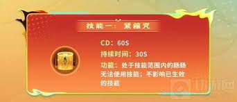 香肠派对唐老板身份卡技能是什么