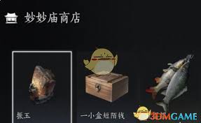 燕云十六声必买商品有哪些