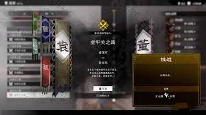 真三国无双起源崩山破获取方法