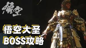 黑神话悟空六周目大圣残躯如何打法配装