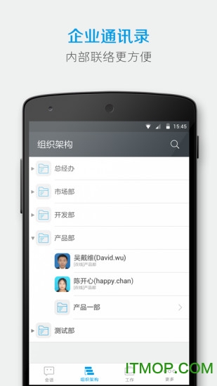 有度中文1