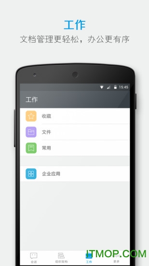 有度中文2