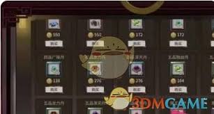 鬼谷八荒炼器真火如何获得