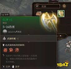 博德之门3荣誉模式下如何打造强势死灵法师