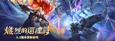 原神5.3尘歌壶更新详情介绍