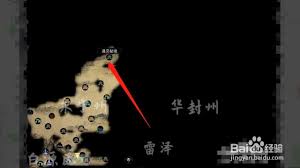 鬼谷八荒千年钟乳获取方法