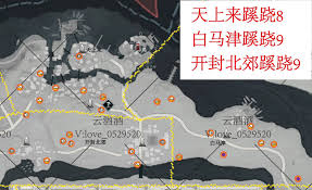 燕云十六声如何在开封望淮南崖收集蹊跷