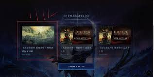 艾尔登法环黑夜君临测试如何报名