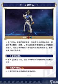 崩坏星穹铁道3.0版本新敌人有哪些